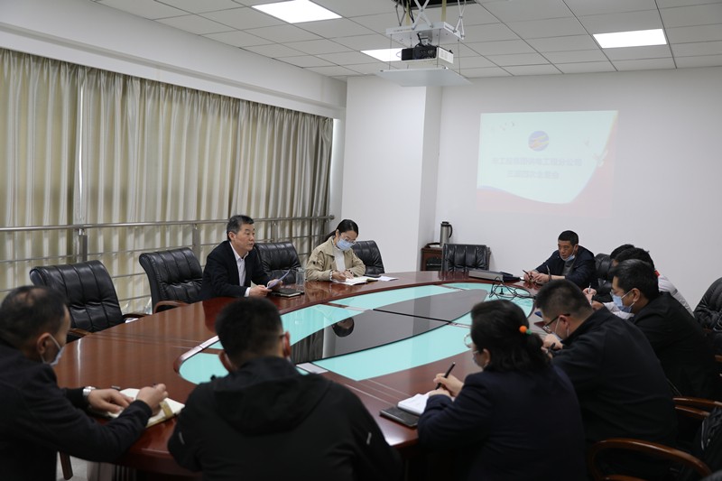 公司工會(huì)召開三屆四次全委會(huì)議.jpg